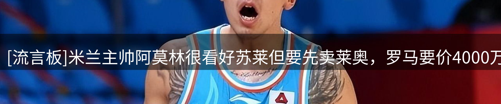 新闻窗口